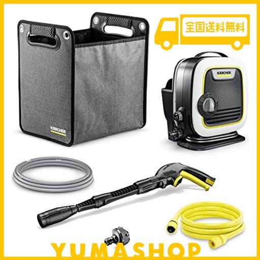 【AMAZON.CO.JP限定】 ケルヒャー(KARCHER) 最もコンパクトな高圧洗浄機 K MINIプラス 軽量 小型 簡単接続 高い収納性 しなやか高圧ホー