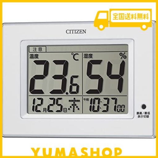【特価大特価】CITIZEN 新品 シチズン 温度計・湿度計付き 未使用品 電波時計 置き時計 8RZ119-002 デジタル