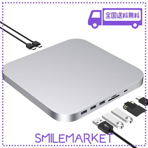 MAC MINI ドッキングステーション シルバー 8IN1 TYPEC ハブ/M.2