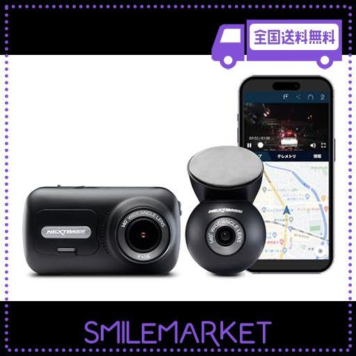 MINIEYE ドライブレコーダー GPS対応 2カメラ 中古 品 MINIEYE ドライブレコーダー GPS対応 2カメラ 中古 品（セール