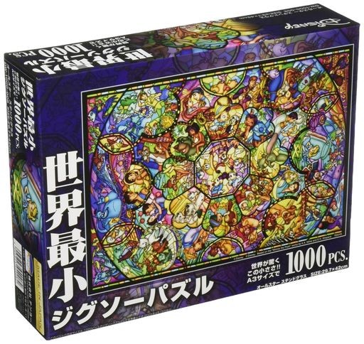 テンヨー(TENYO) 1000ピース ジグソーパズル ディズニー