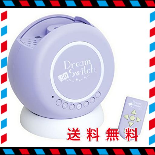 セガフェイブ(SEGA FAVE) 動く絵本プロジェクター DREAM SWITCH (ドリームスイッチ) 日本の昔話と世界の童話50
