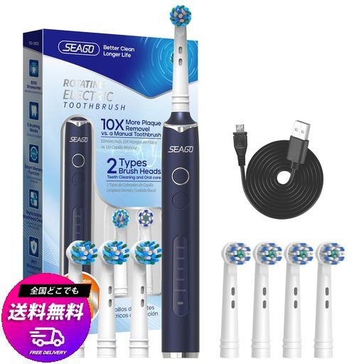 SEAGO 回転式電動歯ブラシ 音波歯ブラシ ダブルボタン 替えブラシ8本 5つのモード 充電式 30日間使用 2分間のタイマー 充電リマインダー ホワイトニング ご家族へのギフト (ブルー)の通販は 5,749円