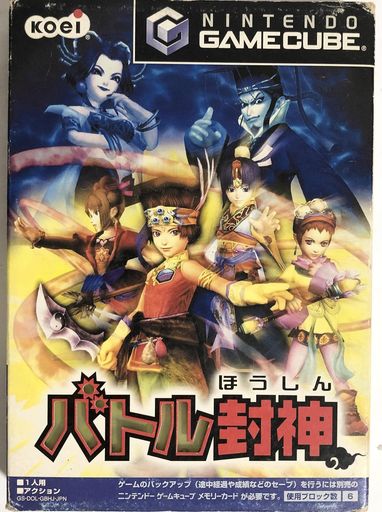 デビルサマナー 葛葉ライドウ対アバドン王 Plus 　真・女神転生III NOCTURNE マニアクス クロニクル エディション同梱 即決送料込 デビルサマナー 葛葉ライドウ対アバドン王 Plus(真・女神転生III