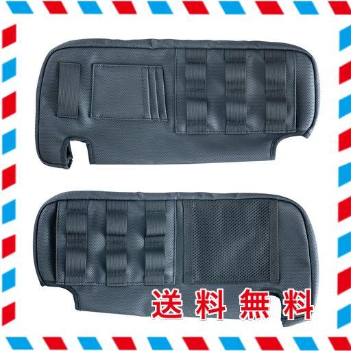 セイワ(SEIWA) 車種専用用品 スズキ ジムニー&シエラ(JB64/JB74