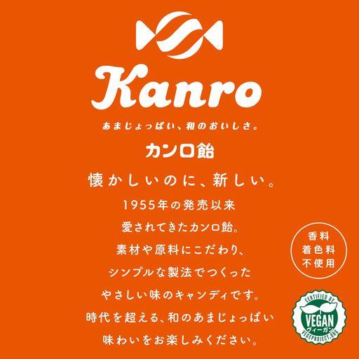 カンロ カンロ飴 1KG