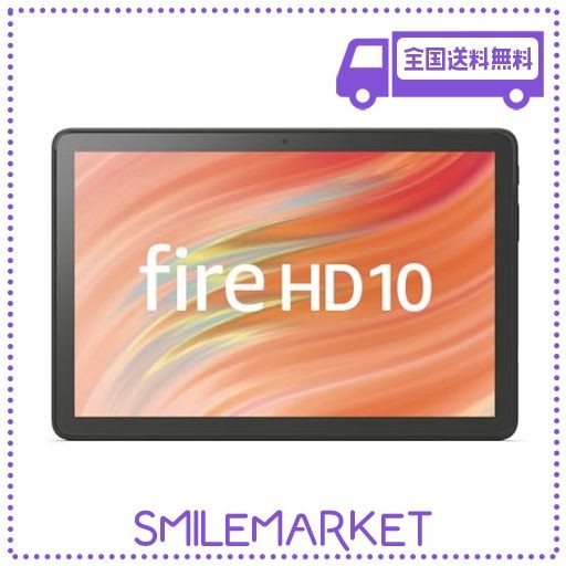 【NEW】FIRE HD 10 タブレット - 10インチHD ディスプレイ 32GB ブラック (2023年発売)の通販は