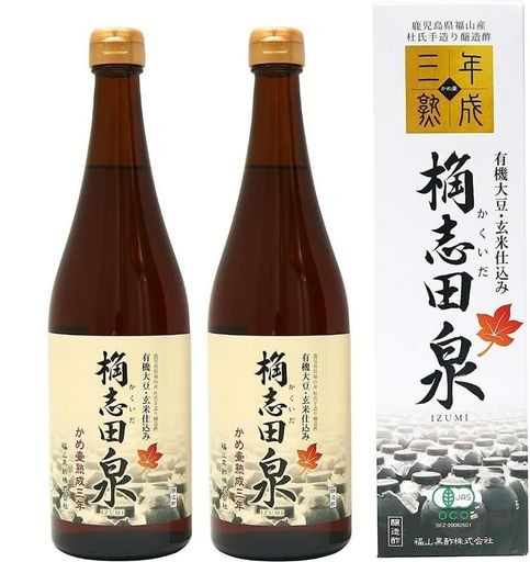 桷志田 泉 有機三年熟成 720ML X 2本 醸造酢 黒酢 有機玄米 有機大豆 GABA 大豆イソフラボン