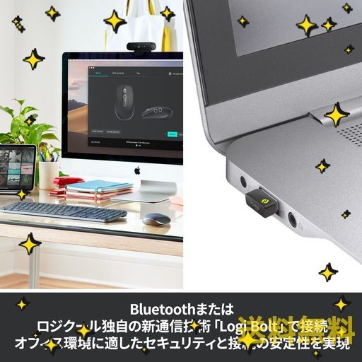 ロジクール MX ANYWHERE 3 FOR BUSINESS ワイヤレス マウス MX1700BPG BLUETOOTH LOGI BOLT UNIFYING非対応 高速スクロールホイール 充電