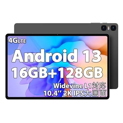 TECLAST T40HD ANDROID 13 タブレット 10.4インチ、16GB+128GB+1TB 拡張、8コアCPU+MALI-G57 GPU、4G LTE SIMフリータブレット アンドロ