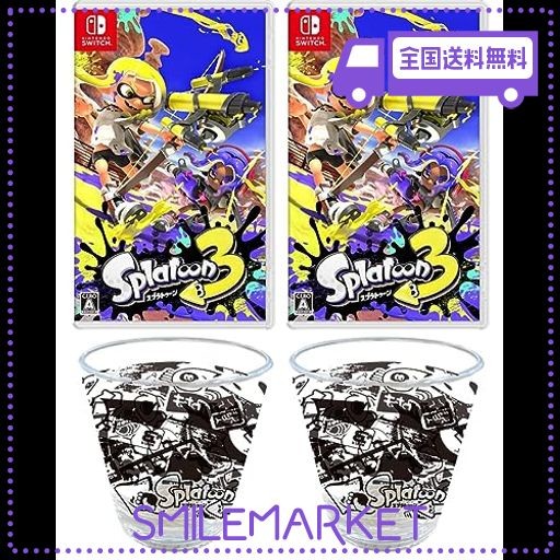 【オリジナル輸送箱で配送】スプラトゥーン3 -SWITCH 一緒にナワバリバトルセット (【AMAZON.CO.JP限定】アクリルタンブラー×2個 同梱)