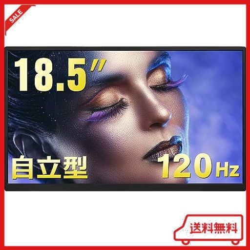 ACOUTO ZEN18 モバイルモニター 18.5インチ 120HZ 自立型スタンド