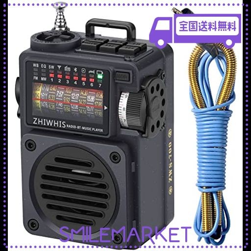 zhiwhis bluetoothスピーカー bcl短波ラジオ mp3プレーヤー（am/fm/sw