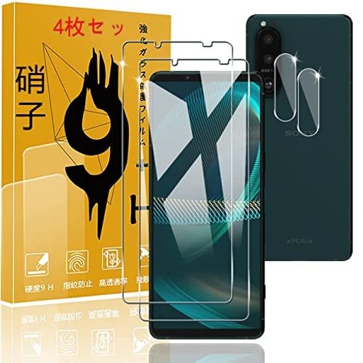 4枚セット】用 xperia 5 iii so-53b / sog05 ガラスフィルム 2枚