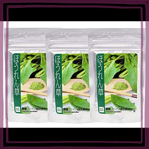 【宮崎県産100%使用】NACONAほうれん草パウダー(ホウレン草パウダー) (40G入り3袋セット)