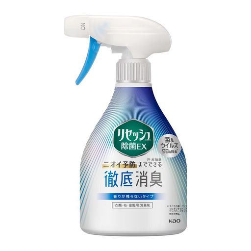 リセッシュ 消臭芳香剤 液体 除菌EX 香り残らない 本体 370ML