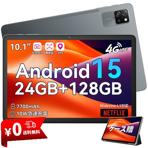 Android16 SIMフリー スマホ 32GB+128GB 2TB拡張 Android 16