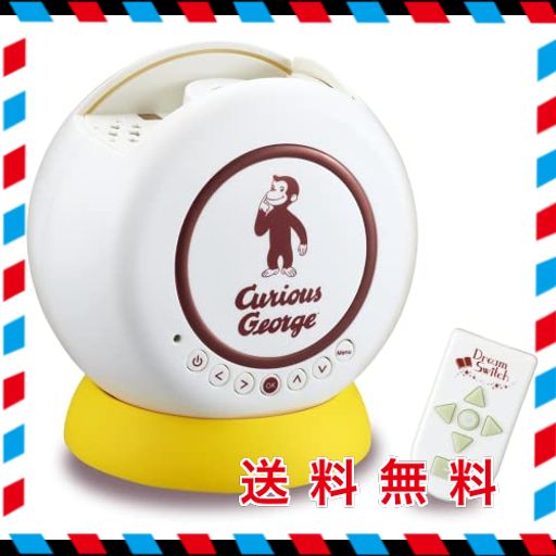 セガトイズ(SEGA TOYS) 動く絵本プロジェクター DREAM SWITCH