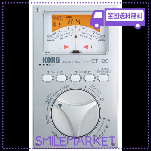 OT-120【KORG】クロマチックチューナー Amazon.co.jp: KORG クロマチックチューナー 針式メーター OT