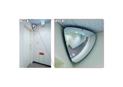 コミー 安全ミラー 凸面ミラー LC7 ラミコーナーの通販は 16,094円