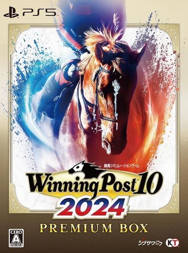 【PS5】WINNING POST 10 2024 プレミアムボックス