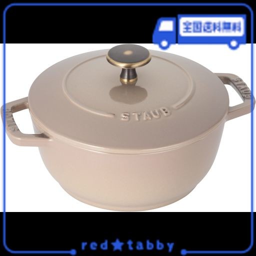 STAUB ストウブ 「 ワナベ リネン S 16CM ヴィンテージノブ仕様 」 両手 鋳物 ホーロー 鍋 炊飯 1合 IH対応  【シリアルナンバー付き日本正規販売品】 WA-NABE 40501-013の通販はau PAY マーケット - red☆tabby | au PAY  マーケット－通販サイト