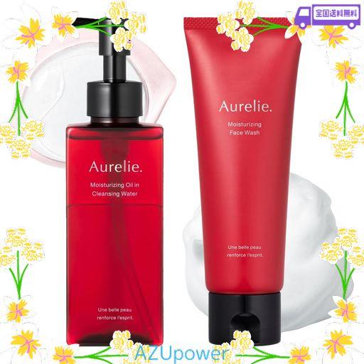 Aurelie クレンジングオイル・洗顔料セット Aurelie. クレンジングオイル & 洗顔セット Aurelie.（オレリー） 公式