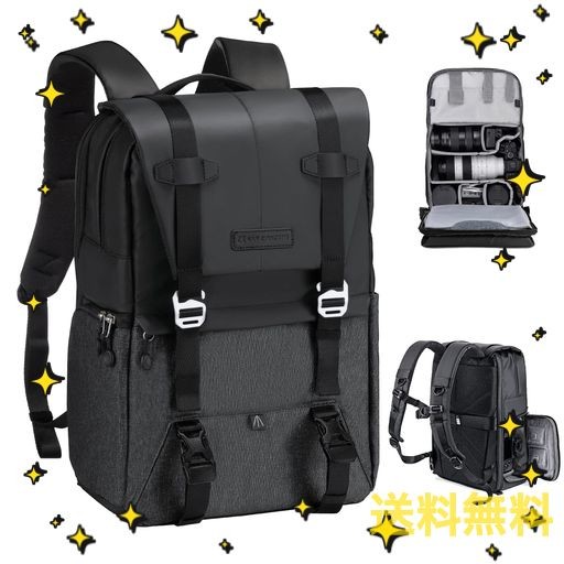 K&F CONCEPT カメラバッグ おしゃれ カメラリュック カメラバックパック 2気室 20L 大容量 レインカバー付き 撮影バッグ 防水 一眼レフ/D