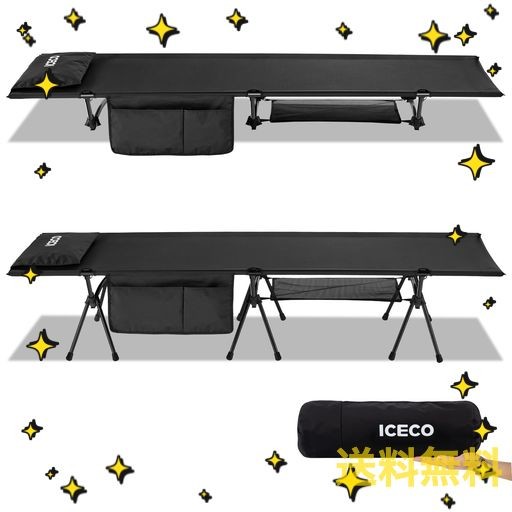 UPGRADE ICECO コット 1000D 耐荷重180KG 軽量2.8KG 2WAY ハイ/ロー切替可能 静音設計 キャンプ アウトドア ベッド 折りたたみ式 組立簡