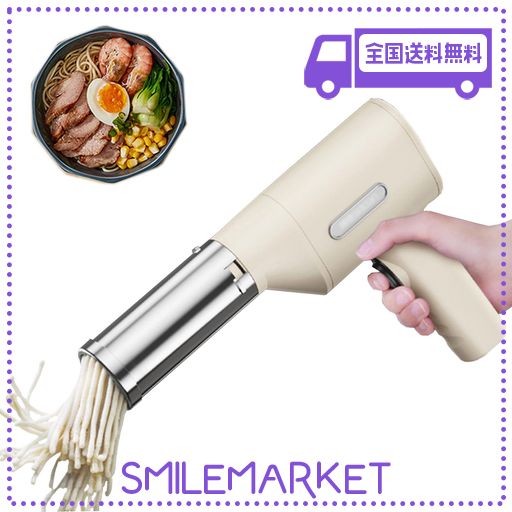 Vanboltモンブラン絞り器-約1㎜極細モンブラン絞り機 61OuZQ3q6vL._UF350,350_QL50_.jpg