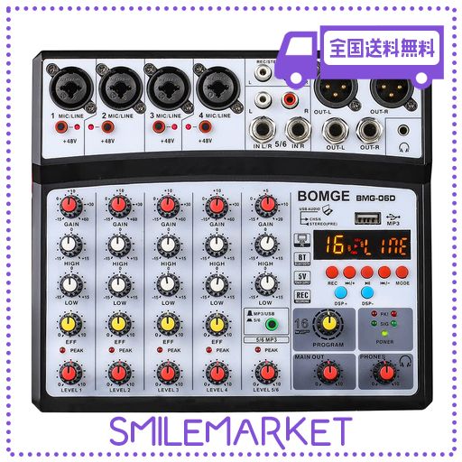 オーディオミキサー 6チャンネル DJ USB Bluetooth オーディオミキサー