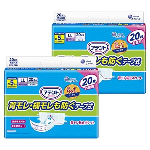 アテント テープ式 LLサイズ 消臭効果付き 背モレ・横モレも防ぐ 40枚(20枚×2パック)【大容量】[ケース販売]の通販は