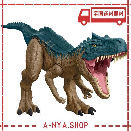 マテル ジュラシックワールド(JURASSIC WORLD) スーパービッグ