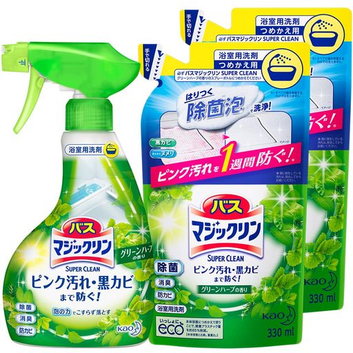 【まとめ買い】バスマジックリン 泡立ちスプレー SUPERCLEAN グリーンハーブの香り 本体×1個+替×2個