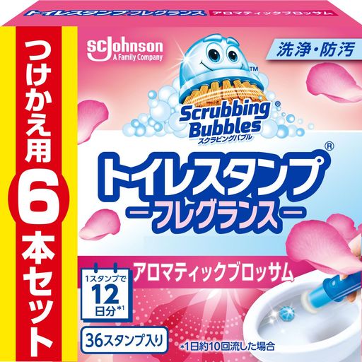 スクラビングバブル (SCRUBBING BUBBLES) トイレ掃除 トイレスタンプ 芳香 フレグランス アロマティックブロッサムの香り 詰め替え用 6本(36スタンプ分) トイレ洗剤 トイレ洗浄剤 トイレ 掃除 …