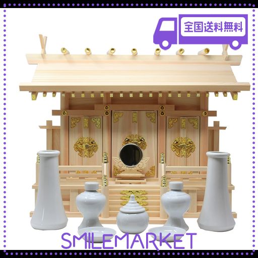 松山神仏具店 神棚 通し屋根三社 小 神具セット 雲シール付 日本製 国産桧 幅54cm 高40cm 奥21.5cm 神棚 通し屋根三社 小 神具 神鏡 棚板セット 雲シール付 日本製 国産檜