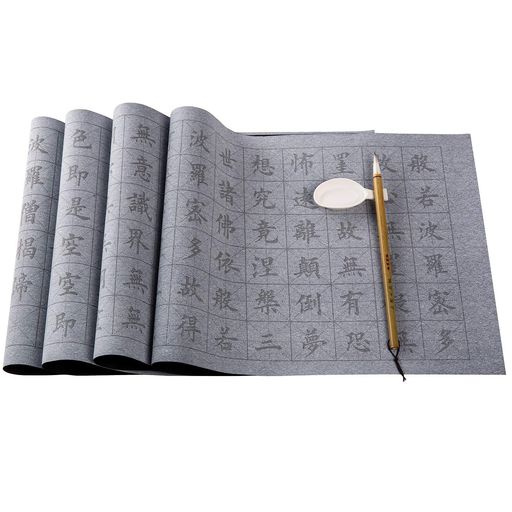 水書き 書道セット 般若心経 墨汁 不要 水だけで書ける 不思議 な 習字 練習 用具 水書布 大きいサイズ( 書き初め の 練習 に最適 ) 筆と水皿付き 34CM×70CM 4枚組