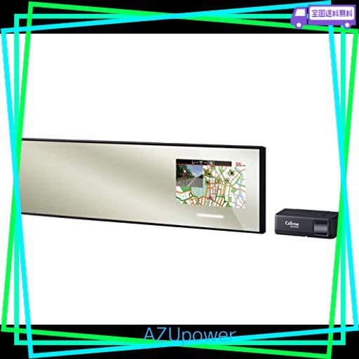 セルスター(CELLSTAR) レーザー光対応&GPSレーダー探知機 AR-555