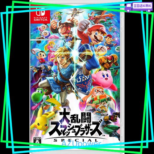switch スイッチ 大乱闘スマッシュブラザーズ SPECIAL スマブラSP d