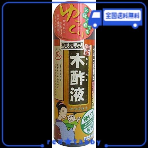 日本漢方研究所純粋木酢液 320ML