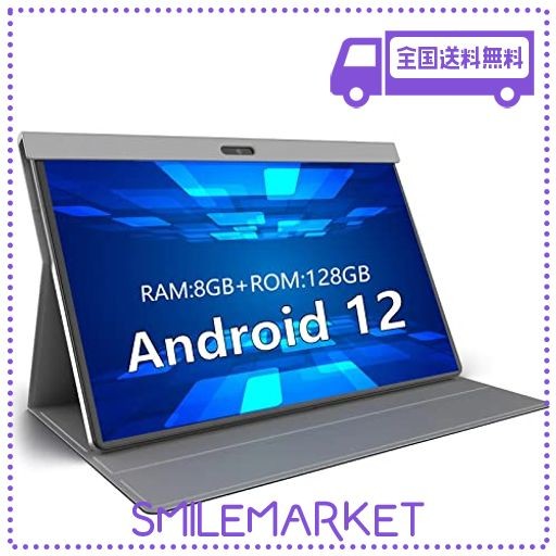 タブレット　Android12  128GB 8コア　10インチ　8GB 本体
