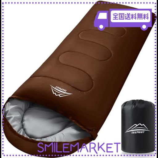 LEEPWEI 寝袋 シュラフ 封筒型 軽量 保温 耐寒 防水 コンパクト アウトドア キャンプ 登山 車中泊 防災用 丸洗い可能 快適温度 丸洗い寝袋 春用 夏用 秋用 冬用 収納袋付き(ブラウン 1400)