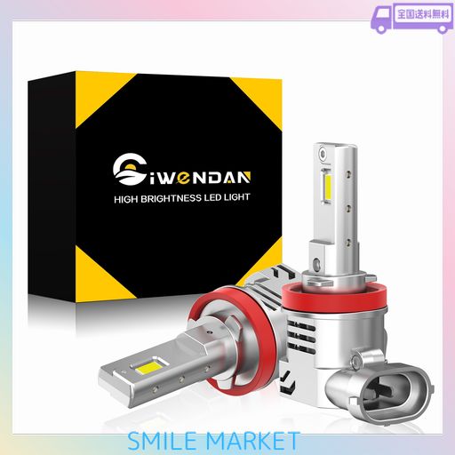 CIWENDAN (シウエンダン) H8/H9/H11/H16共用 LEDヘッドライト 爆光 30000LM 車用 新基準車検対応 ハイパワーCSP LEDチップ搭載 15倍明るさUP 1:1純正ハロゲンサイズ DC12V車対応 ホワイト6500K 4,513円