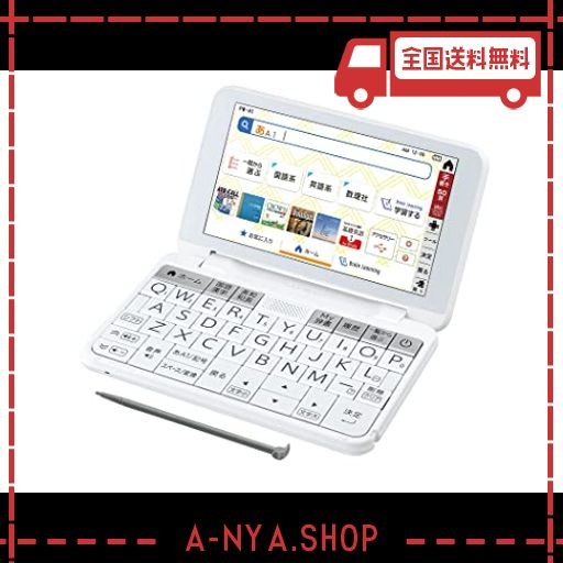 大人 可愛い 服  シャープ 電子辞書 BRAIN 高校生モデル(6教科対応) PW-SH7-R トップス