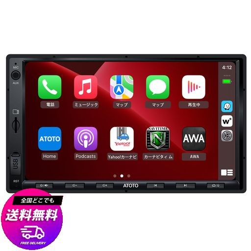 [7インチ] ATOTO F7WE 2 DINカーオーディオ一体型ナビ 、ワイヤレスCARPLAY 、ワイヤレス ANDROID AUTO、MIRRORLINK機能対応、IPS タッチ