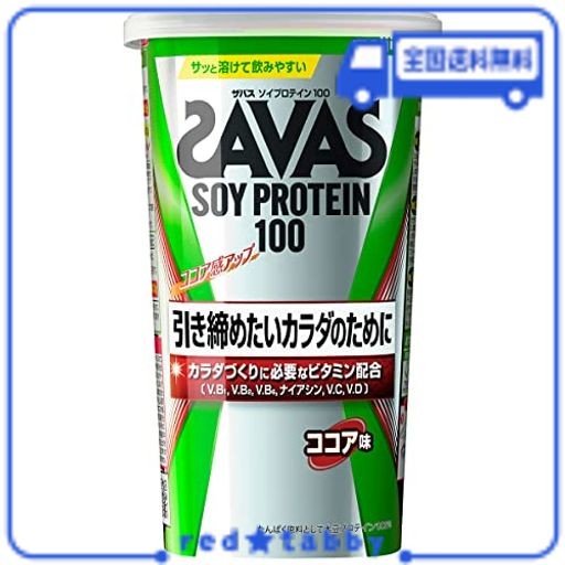 明治 ザバス(SAVAS) ソイプロテイン100 ココア味 224G