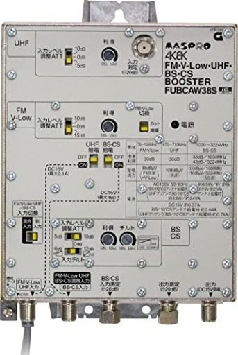 【送料無料】マスプロ電工 マスプロ 共同受信用ブースターFM･V-LOW･UHF･BS･CSブースター(38DB型)FUBCAW38S