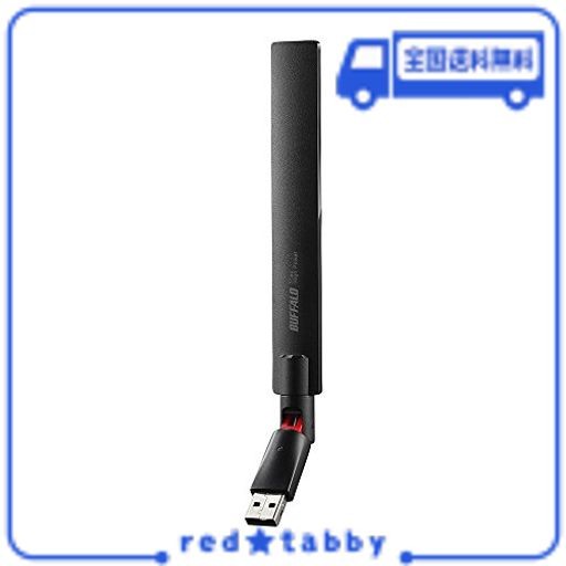 BUFFALO 11AC N A G B 433MBPS USB2.0用 無線LAN子機 日本メーカー WI