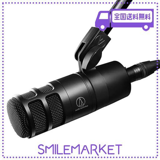 audio-technica AT2040 + XLR-XLR ケーブル セット ダイナミック