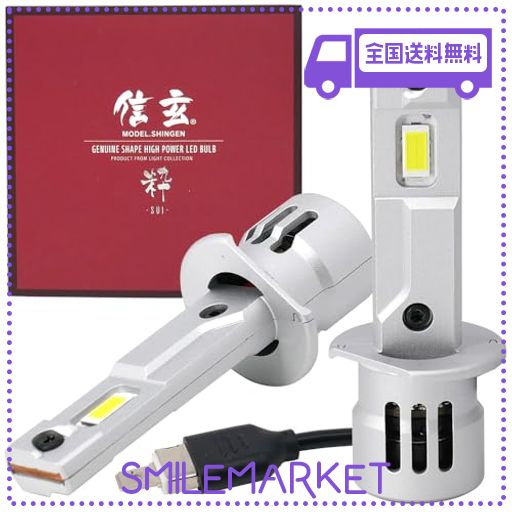 日本製LEDヘッドライト スフィアライト RIZING2 H4 Hi-Lo スフィアライト ライジング2 h7 6000K バイク用 スフィアライト 日本製